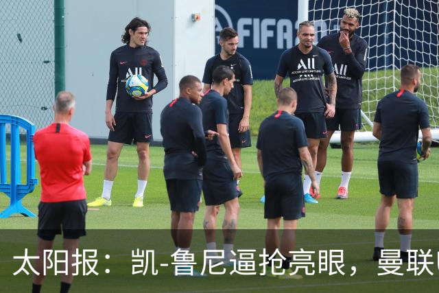 太阳报：凯-鲁尼逼抢亮眼，曼联U18队6-3利物浦U18队