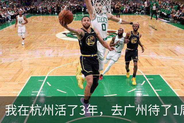 我在杭州活了3年，去广州待了1周，决定再也不回杭州了