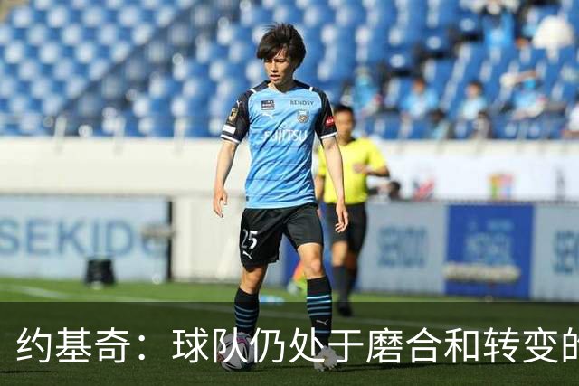 约基奇：球队仍处于磨合和转变的阶段 我们正在朝正确的方向前进