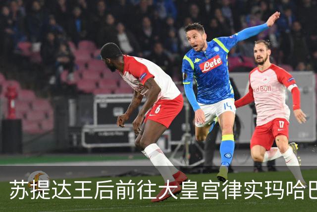 苏提达王后前往大皇宫律实玛哈巴萨宫，纪念诗丽吉王太后逝世一周年