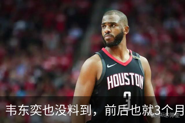 韦东奕也没料到，前后也就3个月，王虹竟再向学术界亮出“王牌”